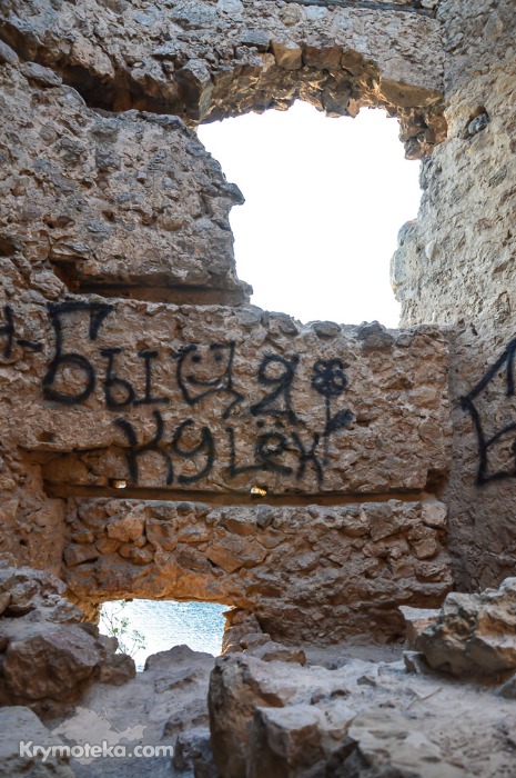 Руины крепости в Балаклаве