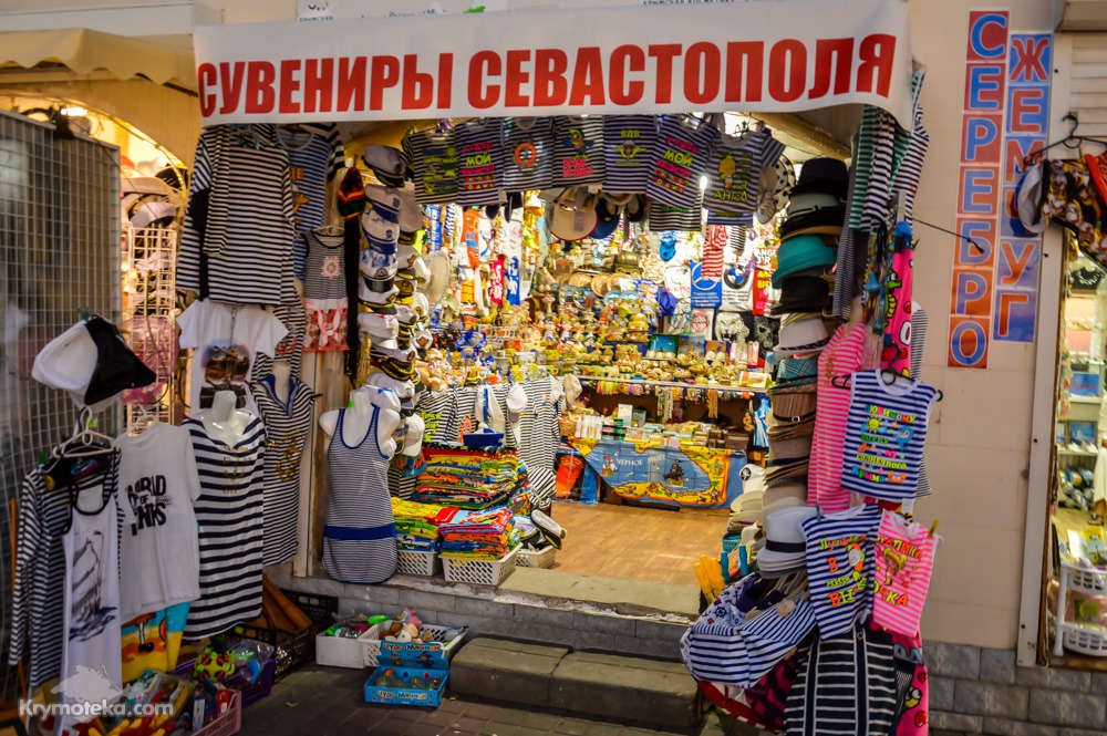 Сувениры в Севастополе