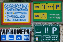 Оленевка. Что посмотреть на Западе Крыма