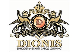 Винодельческий завод «DIONIS» (Симферополь)