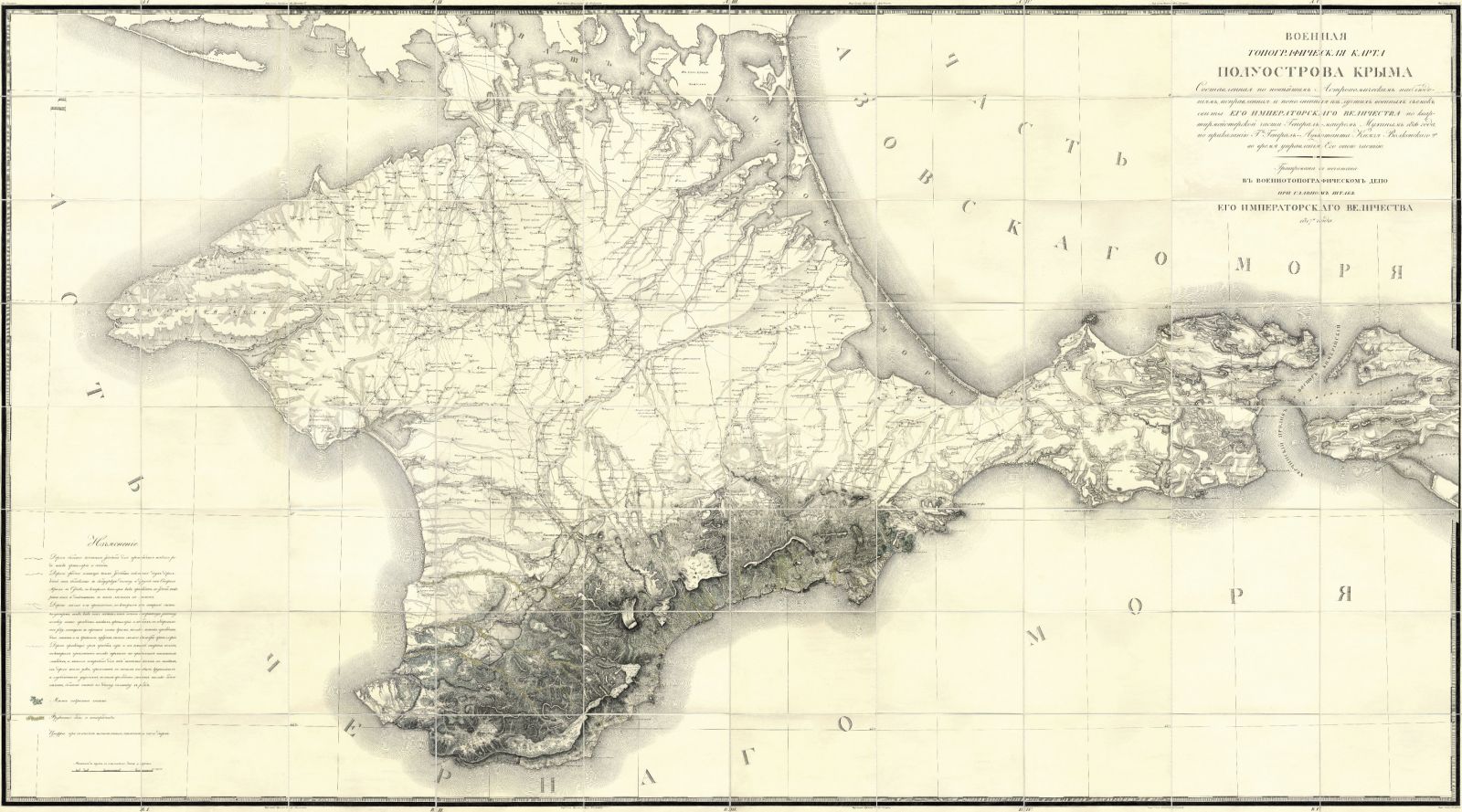 Карта крыма 1842 года