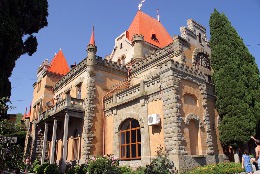 Дворец княгини Гагариной